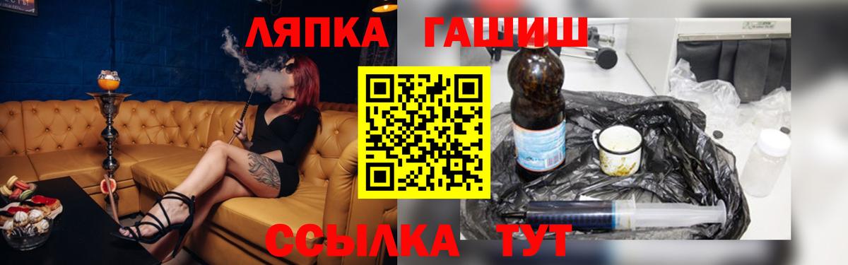 Ачхой-Мартан  купить наркотики цена  ГАШИШ ice o lator  Вход с VPN  ГАШИШ хэш 
