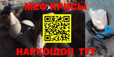 spice Ангарск