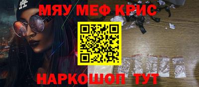 соль курить ск Анжеро-Судженск