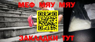 МДМА Анапа