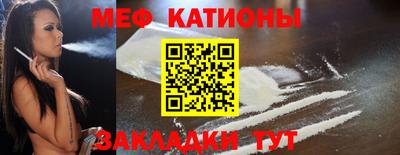 МДМА Анапа