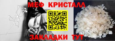 соль курить ск Анжеро-Судженск