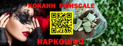 МДМА Анапа