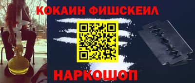 МДМА Анапа