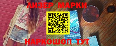spice Ангарск