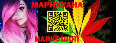 spice Ангарск