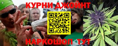 соль курить ск Анжеро-Судженск