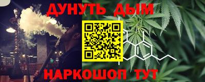 spice Ангарск