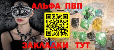 МДМА Анапа