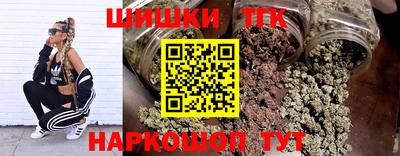 соль курить ск Анжеро-Судженск