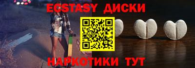 соль курить ск Анжеро-Судженск