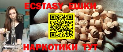 spice Ангарск