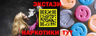 соль курить ск Анжеро-Судженск