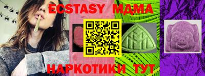 соль курить ск Анжеро-Судженск