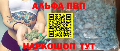 МДМА Анапа