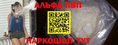 МДМА Анапа