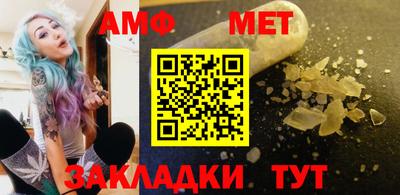 соль курить ск Анжеро-Судженск