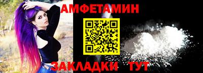 spice Ангарск