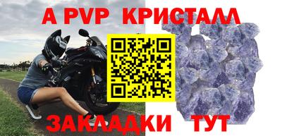 spice Ангарск