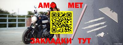 соль курить ск Анжеро-Судженск