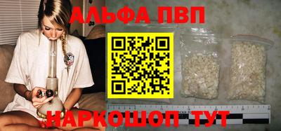 соль курить ск Анжеро-Судженск
