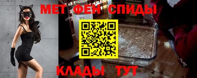 МДМА Анапа