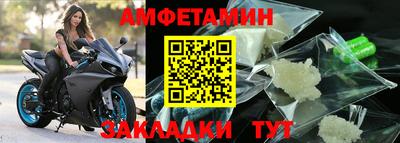 spice Ангарск