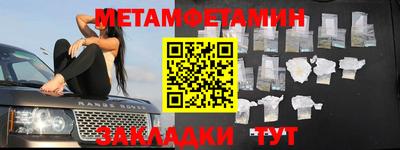 соль курить ск Анжеро-Судженск