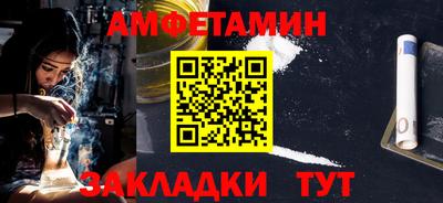 МДМА Анапа