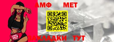 spice Ангарск