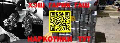 соль курить ск Анжеро-Судженск
