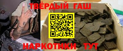 spice Ангарск