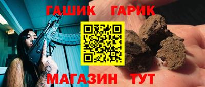 spice Ангарск