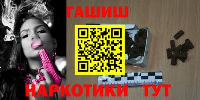 соль курить ск Анжеро-Судженск