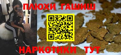соль курить ск Анжеро-Судженск