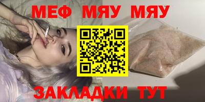 spice Ангарск
