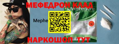 spice Ангарск