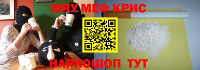 соль курить ск Анжеро-Судженск
