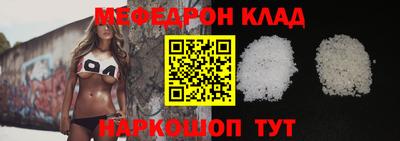 spice Ангарск