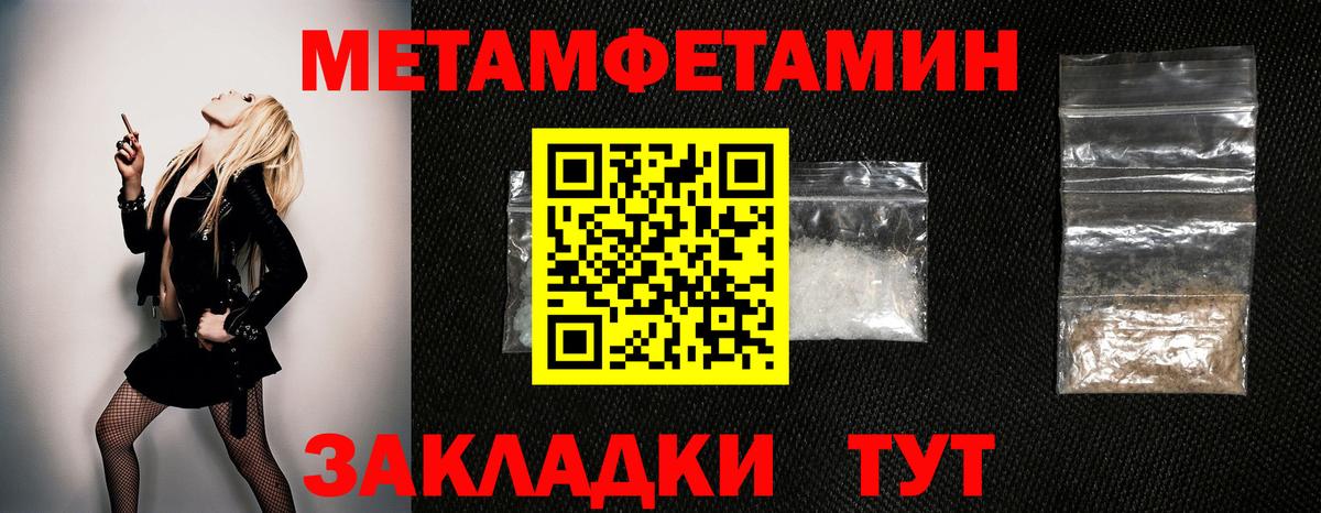 Ачхой-Мартан  Метамфетамин витя  Вход с VPN 